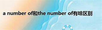 Number Ten